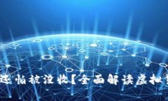 虚拟币投资须知：赚钱还