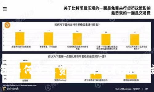 小狐钱包如何发送资金？详细指南与注意事项