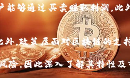 :
   探索麒麟虚拟币的未来：区块链技术与投资机会  / 

关键词:
 guanjianci  麒麟虚拟币, 区块链, 数字货币投资, 加密货币前景  /guanjianci 

麒麟虚拟币概述
麒麟虚拟币，作为一种新兴的数字货币，近年来在加密货币界引起了广泛关注。它的设计旨在为用户提供安全、快速且低成本的金融交易服务。麒麟虚拟币的背后，采用了先进的区块链技术，这一技术保证了数据的透明性和不可篡改性，使得用户的交易记录始终安全可靠。
作为一种加密货币，麒麟虚拟币不仅局限于在线支付，还涵盖了资产转移、智能合约等应用场景。这些特性使得麒麟虚拟币在技术层面展现出独特的优势，有望在未来成为主流的数字资产之一。

麒麟虚拟币的技术基础
麒麟虚拟币的运作依赖于区块链技术，这是一种去中心化的分布式账本技术。区块链由多个节点组成，每个节点都维护着一份完整的账本副本，确保数据透明且可追溯。
除了采用区块链技术外，麒麟虚拟币还结合了创新的共识机制，确保交易确认的速度和网络的安全性。通过引入智能合约，麒麟虚拟币实现了自动化交易和协议执行，从而降低了人为干预的风险。

麒麟虚拟币的投资潜力
许多投资者对麒麟虚拟币表现出浓厚的兴趣，主要是因为其具有巨大的升值潜力。市场的不确定性和传统金融市场的波动使得越来越多的人转向数字货币作为避险投资。在选择投资麒麟虚拟币时，投资者应仔细分析市场动态以及该币的技术根基。
通过对历史数据的研究，我们可以发现，很多数字货币在特定情况下展现出快速增值的能力，麒麟虚拟币正是基于此可能带来的投资机会。

麒麟虚拟币的市场前景
随着数字经济的蓬勃发展，麒麟虚拟币的市场前景被广泛看好。越来越多的商家和消费者充分认识到数字货币的优势与便捷，因此促使了对麒麟虚拟币等新兴加密资产的需求不断上升。
不仅如此，政府对区块链技术的关注和研究，也为麒麟虚拟币的发展提供了政策支持。发展潜力与应用场景的广泛性，使得麒麟虚拟币的市场前景颇受期待。

麒麟虚拟币的风险管理
投资任何数字货币都伴随风险，麒麟虚拟币也不例外。市场的波动性和政策的不确定性使得投资者需保持警惕。成功的投资者应该增强风险管理意识，采用多种方式来规避潜在的损失。
例如，通过设置止损点、合理配置资产、选择合适的交易时机等方式，可以在一定程度上降低风险。此外，定期监控市场动态和项目进展情况，及时做出调整，也是在风险管理中不可或缺的一环。

如何购买麒麟虚拟币
购买麒麟虚拟币的过程相对简单。首先，用户需要注册一个数字货币交易平台，完成身份验证。其次，用户需充值本地货币以换取麒麟虚拟币。在选择交易平台时，建议考虑平台的安全性、用户评价及手续费等因素。
购买后，用户可以将麒麟虚拟币存储在交易平台提供的数字钱包，也可以选择将其转移到个人的钱包进行更安全的管理。

麒麟虚拟币的未来发展趋势
展望未来，麒麟虚拟币的发展趋势将受到几个方面的影响。首先，区块链技术的不断演进将为麒麟虚拟币提供更多的应用场景和技术支持。其次，市场对加密货币的认可度和接受度将直接影响麒麟虚拟币的广泛应用。
最后，政策环境的变化和技术的创新都可能对麒麟虚拟币的发展产生重大影响。因此，紧跟科技与市场的步伐，对于参与麒麟虚拟币的投资者而言是至关重要的。

常见问题解答

1. 麒麟虚拟币的安全性如何？
麒麟虚拟币的安全性主要依赖于其底层的区块链技术。区块链采用了加密算法，确保交易数据的安全性和不可篡改性。每一笔交易在网络中经过多个节点的验证，形成了分布式的共识，极大增强了安全性。此外，平台方也采取了多种安全措施，包括用户身份验证、资金冷存储等，进一步保障用户资金的安全。

2. 如何评估麒麟虚拟币的投资价值？
评估麒麟虚拟币的投资价值需要综合考虑多个因素。首先，分析麒麟虚拟币的技术基础，包括其背后的区块链技术、共识机制以及发展路线图等。其次，要研究市场环境，比如行业发展趋势、竞争对手情况等。同时，关注项目团队的背景及其社区的活跃程度等，都是影响麒麟虚拟币未来价值的重要因素。

3. 麒麟虚拟币适合哪个人群投资？
麒麟虚拟币作为一种新兴的投资产品，适合对数字货币感兴趣，且具备一定风险承受能力的投资者。尤其是那些对新技术有了解，能够识别潜在投资机会的人群，更适合考虑这一领域。然而，对于完全不懂数字货币的初学者，建议在深入了解的基础上再做投资决策。

4. 购买麒麟虚拟币需要什么手续？
购买麒麟虚拟币的手续相对简单。首先，用户需选择一个信任且安全的数字货币交易平台进行注册，其后完成身份验证。登记完成后，用户可以通过银行转账、信用卡或其他支付方式充值本地货币，然后在平台上选择交易对进行购买。在完成购买后，用户也应将虚拟币转移到个人钱包中以增强安全性。

5. 麒麟虚拟币的使用场景有哪些？
麒麟虚拟币的使用场景相当广泛。首先，它可作为在线支付的手段，便于跨国交易，提高了支付的效率和便利性。其次，麒麟虚拟币也可作为投资工具，用户能够通过买卖赚取利润。此外，宅家购物、游戏及社交平台也逐渐接纳麒麟虚拟币进行消费，进一步拓展了其应用范围。

6. 麒麟虚拟币的前景如何？
麒麟虚拟币的前景受到多个因素的影响。随着数字经济的快速发展，越来越多的用户和商家开始接受并使用数字货币，推动了麒麟虚拟币的需求增长。此外，政策层面对区块链的支持也为其提供了良好的发展环境。结合技术的不断创新，麒麟虚拟币有望在未来占据一席之地。但投资者也应意识到市场的波动性和风险，进行理性投资。

总结来说，麒麟虚拟币作为一种新兴的数字货币，凭借其独特的技术优势和广阔的市场前景，吸引了越来越多的投资者。然而，投资数字货币始终伴随着风险，因此深入了解其特性及市场动态，才能做出明智的投资决策。