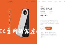 Metamask与MATIC主网的深度解