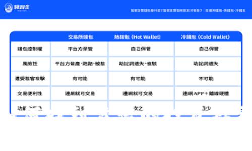  虚拟币炒币团：如何找到靠谱的投资社群并获取投资技巧