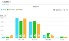 如何在安卓设备上安装和