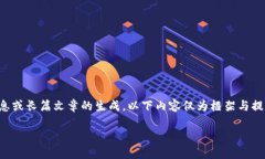 注意：由于本平台无法提