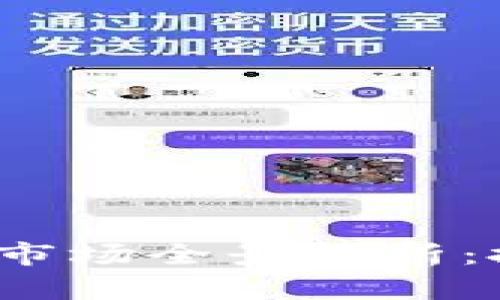 2023年财经虚拟币市场全景解析：投资机会与风险评估