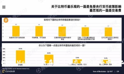鸿蒙系统与MetaMask：如何在新兴生态中实现去中心化应用的探索
