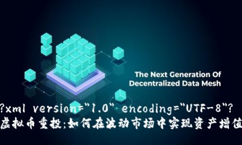 ?xml version=