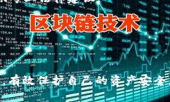   小狐钱包假冒案例揭秘：