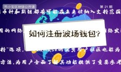 MetaMask安卓钱包插件：全面