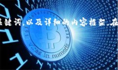 注意：根据您的请求，下