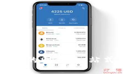 : 小狐钱包与Token.im的同步：一站式区块链钱包使用指南