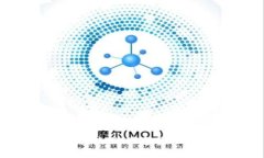 虚拟币兑付详解：流程、