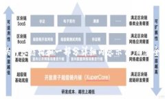 注意: 由于需求中的字数和