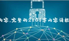 因为内容请求较长，以下