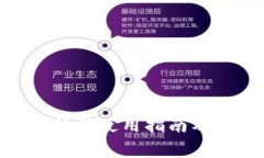 MetaMask小狐插件使用指南及其常见问题详解