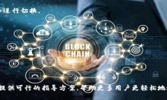   MetaMask绑卡全攻略：轻松绑定银行卡，畅享加密
