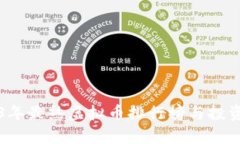2023年最热虚拟币排行榜与