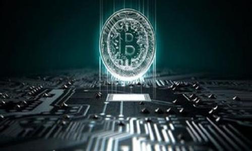 

虚拟币买卖平台：如何选择适合你的交易所及其潜在风险

关键词

虚拟币, 买卖平台, 交易所, 加密货币

引言
随着区块链技术的发展和加密货币的普及，虚拟币买卖平台作为连接买家和卖家之间的桥梁，越来越受到大众用户的关注。虚拟币市场的波动性和多样化吸引了无数投资者和交易者，各种买卖平台如雨后春笋般涌现。然而，面对众多选择，用户该如何判断哪一平台最适合自己？本文将深入探讨虚拟币买卖平台的选择、使用风险以及行业趋势，帮助用户作出明智的决策。

虚拟币买卖平台的基本功能
虚拟币买卖平台一般提供以下基本功能：
ul
    li交易功能：允许用户买入和卖出不同类型的虚拟货币。/li
    li实时行情：提供各类虚拟币的实时价格、交易量及相关数据，以便用户做出决策。/li
    li钱包服务：许多平台提供虚拟钱包来存储用户的虚拟币，增加安全性。/li
    li安全保障：合理的安全机制，保障用户资金安全和隐私保护。/li
    li用户支持：客户服务支持，包括在线聊天、邮件咨询等，解决用户使用中的问题。/li
/ul

如何选择适合的虚拟币买卖平台？
选择一个适合的虚拟币买卖平台是投资成功的关键。用户应该考虑以下几点：
h41. 平台的信誉和背景/h4
在选择平台时，首先要了解其背景信息，包括成立时间、创始团队、是否有相关的监管许可，以及用户的评价和反馈。信用好的平台通常在行业中陪伴多年，经历过市场的考验。

h42. 交易费用/h4
不同平台的交易费用差异很大，包括交易手续费、存取款费用等。用户在选择时要仔细核对费用结构，以免被隐藏费用影响投资收益。

h43. 安全性/h4
安全问题是虚拟币交易中最重要的一环，用户应该关注平台的安全技术，如双重认证、冷储存等安全措施。历史上的许多黑客事件都与安全防护不力有关，因此安全性是平台选择中不可忽视的要素。

h44. 支持的虚拟币种类/h4
不同平台支持的虚拟币种类不同，用户应该根据自己的投资策略选择支持自己想要交易的虚拟币的交易所。不要局限于BTC和ETH，了解新兴的代币（如DeFi项目、NFT等）的交易情况，也可帮助投资者抓住机遇。

h45. 用户体验/h4
用户体验是影响交易效率的关键因素。一个易操作的界面、快速的订单执行速度、更好的客户支持服务都会给用户带来积极的体验。在选择前，可以关注平台的界面设计和使用评价。

h46. 法规遵循和合规性/h4
由于各国对虚拟货币的监管政策不同，合规性成为了判断平台安全性的一个重要标志。确保所选平台符合所在地的法规，避免未来可能带来的法律风险。

使用虚拟币买卖平台的潜在风险
虽然虚拟币买卖平台带来了丰富的投资机会，但也存在一些潜在风险，用户在交易前需了解。
h41. 市场波动性/h4
虚拟货币的市场波动性极大，价格在短时间内可能剧烈波动，导致投资者的收益和损失同样快速。这种波动可能使得用户在短时间内陷入重大财务风险。因此，用户需谨慎制定投资策略。

h42. 安全性问题/h4
尽管许多交易平台都采取了较高的安全标准，但黑客攻击事件仍然频发。许多平台在历史上遭受过严重的安全事件，用户的资产因此受到损失。因此，用户在选择平台时要优先考虑安全性，并分散投资风险。

h43. 资金监管问题/h4
许多虚拟币买卖平台并不受金融机构的严格监管，这可能导致资金安全保障不足。特别是某些新兴市场的监管措施不完善，更加增强了资金安全风险。因此，用户需要了解平台的资金监管模式。

h44. 交易限制/h4
某些交易所可能对特定国家的用户实施限制。此外，合规问题可能导致一些用户无法及时提现，因此了解平台的交易限制是非常必要的。

h45. 精算与税务问题/h4
虚拟币的交易在许多国家都属于纳税的活动，用户需要了解本国税务法律，确保合规。同时，很多平台可能不提供全年交易记录的详细报表，用户需要自己做记录并进行申报。这样的精算工作会增加时间成本。

h46. 信息不对称/h4
虚拟币市场充满了信息不对称，用户可能受到各种虚假信息的影响，导致错误的投资决策。投资者应选择信息来源靠谱的平台及社交媒体，避免被误导。

可能相关问题
ol
    li虚拟币的基本知识有哪些？/li
    li如何进行虚拟币的安全存储？/li
    li虚拟币投资的新手应该注意哪些事项？/li
    li如何判断一款虚拟币的价值？/li
    li虚拟币的未来发展趋势如何？/li
    li如何规避虚拟币市场中的投资陷阱？/li
/ol

虚拟币的基本知识有哪些？
虚拟币是一种基于区块链技术的数字资产，通常也被称为加密货币。最初的比特币于2009年推出，目的在于创建一个去中心化的支付系统。但随着技术的发展，越来越多的虚拟货币应运而生。以下是一些基本概念：

h41. 区块链技术/h4
区块链是虚拟币的核心，它是一个去中心化的分布式账本，确保所有的交易都是安全且不可篡改的。每一个区块都包含了一系列的交易数据，这些区块通过加密技术串联成一个链条。

h42. 代币与硬币/h4
虚拟币通常分为两类：硬币（如比特币、以太坊）和代币（如USDT等）。硬币通常在自己的区块链上运行，而代币则依赖于其他区块链（如以太坊网络）。

h43. 挖矿、持有、交易/h4
挖矿是一种通过计算能力解决复杂数学问题，来获得新的虚拟币的过程。持有是指购买虚拟币后不进行交易，而是长期持有待增值。交易则是通过买卖行为实现投资收益。

h44. 智能合约/h4
智能合约是一种自动执行合同条款的技术，广泛应用于去中心化金融（DeFi）和非同质化代币（NFT）等领域。用户可以根据合约条款自动进行交易而不需要中介。 

如何进行虚拟币的安全存储？
虚拟币的安全存储至关重要，尤其是在近年来频发的黑客事件之后。用户应采取适当的存储措施来保护其数字资产：

h41. 热钱包与冷钱包/h4
虚拟币存储方式通常分为热钱包和冷钱包。热钱包是在线的，便于随时交易，但安全性相对较低；冷钱包则是离线的，通常以硬件设备形式存在，安全性更高，适合长期持有。

h42. 备份与恢复/h4
用户应定期对自己的钱包进行备份，并妥善保存恢复助记词。这将帮助用户在设备故障或丢失时能够恢复数字资产。

h43. 双重认证/h4
开启双重认证（2FA）将极大提升账户的安全性，即使密码被泄露，黑客也无法轻易登入账户。

h44. 常见网络安全措施/h4
避免使用公共Wi-Fi进行交易，确保所使用的设备及网络环境都相对安全。安装防病毒软件并保持系统更新。

虚拟币投资的新手应该注意哪些事项？
虚拟币市场瞬息万变，新手投资者在进入市场时需要格外谨慎，以下是一些建议：

h41. 深入学习基本知识/h4
投资前应尽量掌握虚拟币的相关知识，了解行业动态、技术特点及市场趋势。做到知识储备后再进行投资，避免盲目跟风。

h42. 小额投资/h4
作为入门者，可以采取小额投资的方式，以降低风险。通过分散投资于多种虚拟货币，来降低单一货币波动带来的损失风险。

h43. 定期调整策略/h4
市场变化时刻影响投资者，定期审视自己的投资策略，调整持仓，根据当前市场情况做出明智的决策。

h44. 接受损失/h4
要有足够的心理准备接受投资中的损失，切勿因短期亏损而放弃整个投资计划，保持对市场的警觉和理性。

如何判断一款虚拟币的价值？
判断虚拟币的价值需要综合考虑多个因素，以下是一些关键标准：

h41. 项目的技术背景/h4
分析虚拟币背后的技术是否成熟，是否能解决实际问题，开发团队的实力以及对项目的透明度等，都能反映出虚拟币的潜力。

h42. 市场需求/h4
研究该虚拟币是否有明确的市场需求或使用场景，如是否被商家广泛接受，或者在某一特定领域是否拥有独特优势。

h43. 竞争分析/h4
同类产品的竞争情况也是决定虚拟币价值的重要因素。市场竞争越激烈，相应的价格波动可能越大。

h44. 生态系统建设/h4
观察该虚拟币是否已建立起相对健康的生态系统，如开发者社区、应用程序等，当一个强大的生态体系形成时，通常会吸引更多的投资者。

虚拟币的未来发展趋势如何？
在经历了近十年的发展后，虚拟币行业正在逐渐成熟，未来的发展趋势可能包括：

h41. 合规化进程加速/h4
随着各国逐步完善数字货币监管政策，合规性将成为未来虚拟币发展的重要一环，确保用户资金安全以及减少市场欺诈行为。

h42. 去中心化金融（DeFi）的发展/h4
去中心化金融正逐渐崛起，用户将获得更高的金融自由度，传统金融机构可能会受到一定的挑战。虚拟币的金融应用场景将更加多样化。

h43. NFT和元宇宙的影响/h4
智能合约以及NFT的兴起正在推动虚拟币的应用，元宇宙的概念也将为虚拟币带来新的市场机会，整体市场将迎来新的增长点。

如何规避虚拟币市场中的投资陷阱？
虚拟币市场存在许多投资陷阱，新手投资者应警惕：

h41. 避免“韭菜”现象/h4
市场中的一些炒作项目可能只是短期的价格波动，投资者要保持头脑冷静，避免追逐热点，导致亏损。

h42. 学会辨别骗局/h4
要警惕常见的诈骗手法，如尽量避免参与不明来源的ICO、庞氏骗局等。

h43. 做足功课/h4
深入研究每一项投资，确保理解其背景、技术以及市场预期，再进行投资，降低盲目投资带来的风险。

h44. 设定止损机制/h4
投资者应设定明确的止损点，以避免因市场波动而造成的重大损失，保持理性的投资心态。

结语
虚拟币买卖平台为投资者提供了便捷的交易渠道和丰富的投资机会，但也伴随着众多风险。通过合理选择平台、理解市场现状和未来趋势以及制定有效的投资策略，用户可以有效地把握投资机会。希望本文能够帮助那些对虚拟币投资感兴趣的朋友更好地理解这个行业，确保在参与的过程中能够规避风险，实现财富增值。