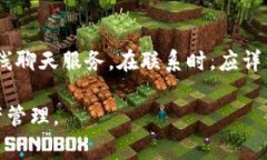   小狐钱包连接不上网络的解决方案与常见问题解