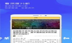 如何在iPad上安装MetaMask：详细步骤与使用指南