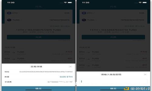 : 小狐钱包如何高效收取转入的币教程
