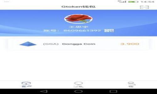 : 深入分析：INU虚拟币的前景与投资机会