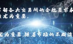 baioti虚拟币征税：用户必知的政策解读与实务指