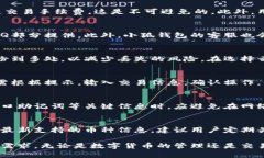 biao ti/biao ti数字钱包小狐下载：一站式数字货币