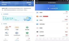   2023年虚拟币平台排名前十官网解析：投资者必