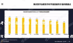 思考一个符合大众用户搜索需求并且的如何评判