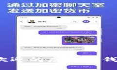 2023年美国最受欢迎的虚拟币钱包推荐与使用指南