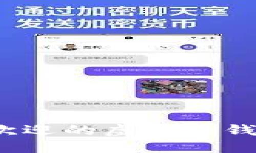 2023年美国最受欢迎的虚拟币钱包推荐与使用指南