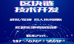 : 中国承认虚拟币合法化的前景与挑战
