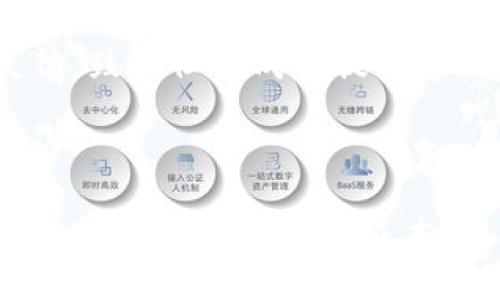   了解StarrySky虚拟币：前景分析与投资指南 / 
 guanjianci 虚拟货币, StarrySky, 投资指南, 区块链技术 /guanjianci 


在数字经济迅速发展的时代，虚拟货币成为了投资者和科技爱好者关注的焦点。其中，StarrySky虚拟币作为新兴的数字货币，也逐渐引起了人们的兴趣。在这篇文章中，我们将深入探讨StarrySky虚拟币的背景、功能、投资潜力以及未来趋势，帮助读者全面了解这一新兴的数字资产。


一、什么是StarrySky虚拟币？

StarrySky虚拟币是一种基于区块链技术的新型数字货币，旨在为用户提供安全、透明和高效的交易体验。该项目的名称“StarrySky”寓意美好的未来和无限的可能性。该币种的独特之处在于其背后的技术和团队构成，都是由一群经验丰富的开发者和区块链专家共同致力于推进该项目的发展。


StarrySky虚拟币采用的是一种去中心化的共识机制，确保每一笔交易都在链上公开透明、不可篡改。与此同时，该虚拟币也希望通过自身的生态系统，推动更多的应用场景落地，如数字支付、智能合约等，为用户带来更大的便利。


二、StarrySky的技术优势

StarrySky虚拟币的核心技术是区块链，利用其去中心化、不可篡改的特性，为用户提供高安全性和高透明度的交易环境。此外，StarrySky项目还在技术上有以下几个显著的优势：


1. **高效的交易速度**：与传统金融系统相比，StarrySky的交易速度更快。它利用先进的区块链技术，支持每秒处理大量交易，满足了用户在日常支付时对速度的需求。


2. **低交易费用**：与大多数中心化金融机构相比，StarrySky的交易费用极低，这使得用户在进行小额支付时，可以节省不少成本，同时也提高了用户的参与积极性。


3. **多样的应用场景**：StarrySky项目并不仅限于简单的支付功能，还可应用于智能合约、去中心化金融（DeFi）等多个场景，能够满足用户的多样化需求，形成良好的生态闭环。


三、StarrySky的未来前景

随着对区块链技术和数字货币的认知逐渐加深，越来越多的人开始关注和投资虚拟货币，StarrySky虚拟币的发展潜力巨大。


首先，从市场需求来看，随着各国经济数字化转型的加速，金融科技渗透到日常生活的各个方面，数字货币的需求日益增长。作为一款具备实用性的虚拟币，StarrySky无疑将在这轮变革中占有一席之地。


其次，项目团队的技术实力和市场运营能力也是推动其发展的重要因素。许多成功的虚拟货币背后都有强大的技术团队和清晰的商业模式，StarrySky在这一方面也不例外。


最后，投资者的信心和市场环境将直接影响StarrySky的市场表现。随着知名度的提升和用户群体的不断扩大，StarrySky有望吸引更多的投资者，并在未来形成良好的市场生态。


四、如何投资StarrySky虚拟币？

对于初次投资虚拟货币的新手来说，投资StarrySky虚拟币需要一定的步骤和注意事项，以降低投资风险。以下是一些有效的投资建议：


1. **选择合适的交易所**：投资者首先需要选择一个合适的数字货币交易所进行交易。选择知名度高、交易量大的平台，可以保证交易的安全性和流动性。


2. **了解市场动态**：投资者应该定期关注StarrySky的市场动态和技术更新，及时了解项目的最新消息，做出相应的投资决策。同时，可以参考一些专业分析师或专家的观点，提高投资的成功率。


3. **分散投资**：在虚拟货币市场中，风险是不可避免的，因此建议投资者在投资时要做到分散投资，不要将所有资金投入到单一的数字货币中，以降低风险。


4. **坚持长期持有**：虚拟货币的市场波动较大，有时短期内会看到较大的涨跌幅度。优秀的投资者通常会明确自己的投资目标，选择长期持有，耐心等待市场的进一步发展。


五、可能面临的风险

尽管StarrySky虚拟币具有良好的前景和技术优势，但投资者在参与时仍需注意以下几个潜在的风险：


1. **市场波动风险**：虚拟货币市场具有很强的波动性，价格随时可能受到市场情绪、政策监管等多种因素的影响，投资者应具备良好的风险承受能力。


2. **技术风险**：尽管StarrySky的团队技术实力雄厚，但任何技术都有可能出现漏洞和故障，投资者在使用时需谨慎评估。


3. **法律风险**：不同国家和地区对虚拟货币的监管政策不一致，投资者需要了解相关法律法规，避免因违法行为造成的经济损失。


4. **流动性风险**：新兴虚拟货币可能存在流动性不足的问题，投资者在购买时需仔细评估市场流动性情况，以免后续难以卖出。


六、如何选择合适的投资额度？

在投资StarrySky虚拟币时，如何选择合适的投资额度是一个关乎实践的问题。投资者需要根据自身的经济状况、风险承受能力和投资目标来做出合理的额度选择。


1. **根据资产状况**：投资者应评估自身的经济状况，选择在除了生活必需外的闲置资金进行投资，避免因为投资损失影响日常生活。


2. **明确投资目标**：不同的投资者目标不同，有的人追求长期稳定增值，有的人可能追求短期收益，因此应根据自己的投资目标来选择合理的投资额度。


3. **分步投入**：为了降低风险，投资者可以选择分步投入的方式，先投入一小部分资金，待对市场更加了解和适应后，再逐渐加大投资额度。


4. **定期评估**：投资过程中，投资者需要定期对市场及自身的投资情况进行评估，根据市场的变化及时调整投资策略和额度。


七、总结

总的来说，StarrySky虚拟币是一种值得关注的数字资产，具备良好的技术优势和市场前景。投资者在参与时，需充分了解相关信息，做好市场分析，合理评估风险，选择合适的投资额度，以实现资产的增值。随着对这一虚拟币的深入了解，相信更多人能够抓住数字货币崛起的机会，实现财富的积累。


相关问题解答

1. StarrySky虚拟币的安全性如何？

StarrySky虚拟币的安全性乃是投资者最为关心的一个核心问题。相较于传统金融体系，虚拟货币的一个重要优势在于其基于区块链技术的去中心化特性，无需依赖中介机构，而是通过分布式网络进行交易。每一笔交易都在网络中得到验证并被记录在区块链上，一旦记录就无法篡改，确保了交易的不可篡改性和透明度。
除了区块链本身的技术保障，StarrySky项目也十分注重安全性方面的设计。其团队专门设置了多重安全防护机制，包括钱包的加密存储、双重身份验证、定期安全审计等。这些措施有效降低了黑客攻击、盗币等风险的发生。尽管如此，投资者在参与时，也要注意自身的安全防护，保持安全的交易习惯，选择正规渠道进行资金存取，从而最大限度地降低安全风险。

2. 如何查看StarrySky虚拟币的实时价格和走势？

开始投资StarrySky虚拟币前，了解其实时价格和市场走势至关重要。投资者可以借助多种渠道来获取这些信息：首先，访问主流的虚拟货币交易所，例如币安、火币等，这些平台通常会提供实时的交易价格和走势图表，帮助用户更好地把握进出场时机。此外，像CoinMarketCap和CoinGecko等加密货币数据聚合网站，也会提供包括StarrySky在内的众多数字货币的实时价格、成交量及历史走势图，极具参考价值。
除了上述渠道，社交媒体和加密货币的专业论坛也是获取实时信息的好去处。在Twitter、Reddit等平台上，许多行业专家和投资者会分享他们的看法和分析，帮助其它投资者更全面地理解市场动态。

3. StarrySky虚拟币的未来发展方向是什么？

关于StarrySky虚拟币未来的发展方向，不仅反映了团队的战略规划，也受到了市场需求与技术发展的影响。首先，StarrySky希望能进一步完善其生态系统，推动各种应用场景的落地，如智能合约、去中心化交易等，提升其在实际生活中的使用频率。其次，项目将持续关注区块链技术的创新，考虑引入更多高效的共识机制与隐私保护措施，增强用户的体验满意度和投资信心。此外，团队还计划通过线下活动、社区推广等多种方式，增加用户对StarrySky虚拟币的认知，拓展用户基础。
与此同时，项目团队还会积极跟踪全球对虚拟货币的监管政策，灵活应对市场变化，确保StarrySky能在合规的基础上，占据理想的市场份额。

4. StarrySky虚拟币与其他虚拟货币的区别是什么？

StarrySky虚拟币与其他虚拟货币相比，主要体现在技术特点、功能定位、市场策略等多方面。首先，StarrySky在技术实现上，采用了最新的区块链技术，具有高效、低费率等优点，对比传统虚拟货币，比如比特币或以太坊，其交易验证和处理时间更具优势。其次，在功能定位上，StarrySky不仅关注支付功能，还意在构建一个综合性生态系统，支持更多趋势应用，如智能合约、去中心化金融（DeFi）等。再者，StarrySky的市场策略较为灵活且富有应变能力，团队会根据市场情况不断调整自身的发展路线图，力求在激烈竞争中脱颖而出。

5. 如何参与StarrySky的社区活动？

大多数虚拟货币项目都会围绕其核心产品构建社区，而StarrySky也不例外。参与StarrySky的社区活动是获取信息、学习项目进展、增强投资信心的好方式。用户可以通过官方渠道，加入StarrySky的微信群、Telegram群或Discord服务器，参与讨论、问答与知识分享。此外，项目团队时常会征集用户的反馈，鼓励社区成员提出建议和观点，这使得用户能在项目发展中参与更多的决策。定期举办的见面会、线上AMA活动等是优秀的互动方式，让投资者与团队有更直接的沟通。这种互动不仅提升了社群的凝聚力，也为StarrySky的持续发展提供了用户基础。

6. 投资StarrySky虚拟币的最佳时机是什么？

很多投资者都希望能在最佳时机投资StarrySky虚拟币，从而实现最大的盈利。而最佳时机通常会受到市场趋势、技术路线以及投资者自身策略等多方面影响。首先，了解整个平台的发展动态及市场变化是关键。例如，在重要的技术更新、合作伙伴关系达成之前，价格可能会出现明显的波动，这时入场往往能获得更低的买入成本。此外，技术面的走势分析，如果出现底部放量、趋势反转等信号，可能也是良好的进场时机。而基于自身投资风格的设置：比如短期交易需要更密切关注市场消息，而长期投资则更需关注项目本身的基本面。总之，投资StarrySky虚拟币的最佳时机取决于全面的信息收集、技术分析以及个人的投资策略设定。