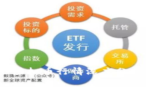 2023年网络虚拟币行情深度分析与投资策略