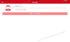 小狐钱包：全面解读这款热门数字钱包的功能与