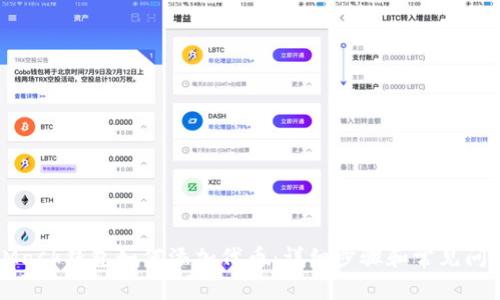 MetaMask钱包如何添加代币：详细步骤和常见问题解答