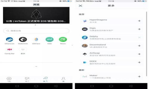 小狐钱包提ERC20代币未到账的解决方法与常见问题分析