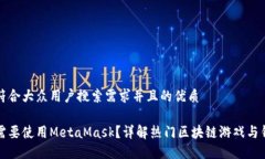 思考一个符合大众用户搜