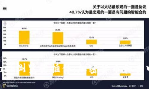 深入了解MetaMask浏览器插件：加密货币和去中心化应用的桥梁