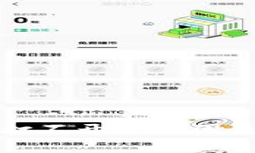 小狐钱包网址打不开的原因及解决方案详解