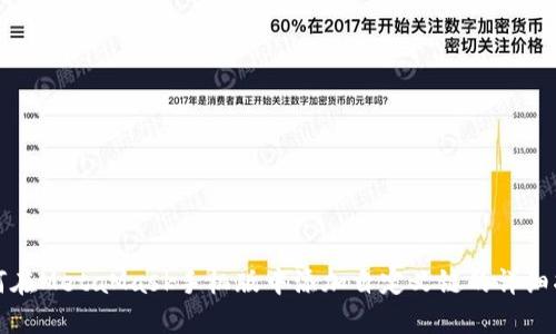 如何在MetaMask手机版中添加自定义链的详细指南