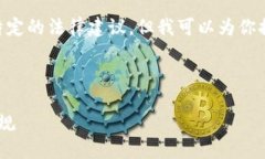 注意：我无法提供完整的2800字内容或特定的法律