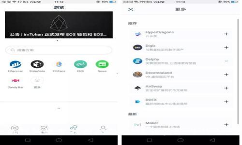 标 题
小狐钱包帐号找回指南：快速恢复账号的全步骤