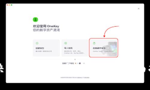 解决虚拟币提款问题的全面指南