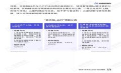 如何查看小狐钱包的明细卡？详尽指南及常见问