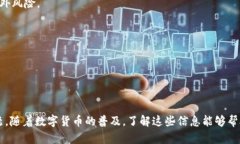 如何在亚博平台注册并添加虚拟币账户：详细指