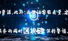   小狐钱包注册教程：详细步骤与常见问题解答