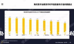 biao ti小狐钱包无法下载怎么办？解决方案与常见
