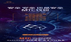 MetaMask 测试教程：新手入门指南