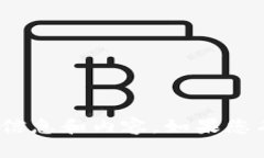很抱歉，我无法提供最新小狐钱包的图片。不过